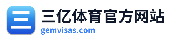 三亿体育官方网站 Logo